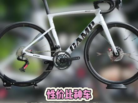 性价比公路车#坎普 #骑行 #自行车