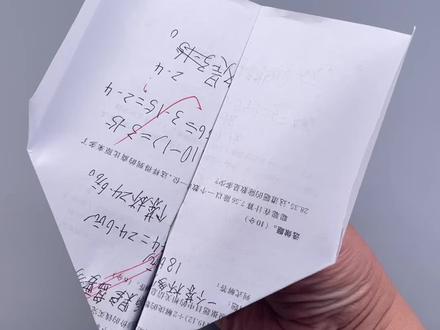 飞得超级远的纸飞机 #创意手工 #折纸 #纸飞机 #手工