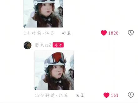 明天我们粥文CP的糖也真是吃到撑啦!!!🥰🥰🥰@粥粥min @馨文zzZ #怦然心动的20岁冬季#粥文cp