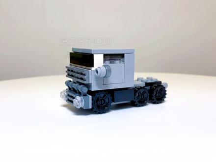 有喜欢平头卡车的吗?今天它来了#乐高moc #模型拼装 #乐高王子 #积木