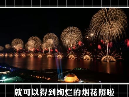 建议摄影新手收藏!保姆级烟花拍摄教程 #摄影#摄影教学#学摄影#小白学摄影#摄影新手