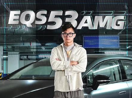 这是飞船座舱?试奔驰EQS53 AMG#奔驰eqs #新能源电动汽车 #dou是好车 #汽车 @抖音汽车