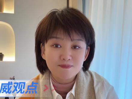 围观这个….#演员歌手孙浩当街小便被拍引热议 #威观点 #广电V光