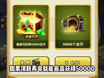 曾经风靡全球的神庙逃亡,如今竟然变成这种烂游戏! #神庙逃亡2 #吐槽 #回忆