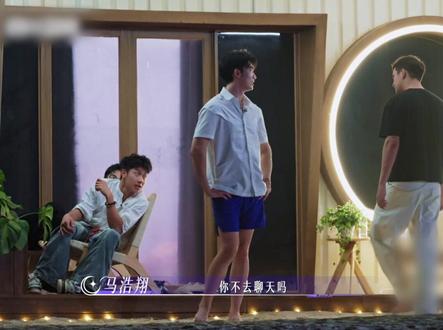 今晚偏爱岛的沙滩怎么格外“忙碌”?🤔#偏爱之恋