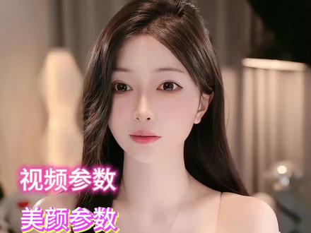 #真实生活分享计划
一份能帮你打造通透暖白肤色的索尼A7M3直播参数设置来啦!尤其是在跳舞直播时,好的肤色能让整个画面质感飙升。下面这张参数清单请收好,希望能帮你轻松搞定直播画面。
📷 索尼A7M3直播参数参考(舞蹈主播暖白肤色版)
设置类别 推荐参数 说明
🎨 白平衡 手动色温:4800K - 5200K 这是实现暖白肤色的核心。你可以先设为5000K,然后根据你的灯光环境,在4800K-5200K之间微调。数值越低,画面越暖。
⚖️ 白平衡微调 B2,G1 按控制拨轮右键进入微调界面。B2(洋红蓝方向)可以中和黄色,让皮肤更通透;G1(绿方向)能增加红润感,避免惨白。这个组合是调出好肤色的“小魔法”。
📸 拍摄模式 手动曝光(M模式) 保证画面亮度稳定,不会因为跳舞时身体移动导致曝光忽明忽暗。
💡 光圈/快门/ISO F2.8左右,1/60s,ISO 自动 大光圈能虚化背景,突出你跳舞时的动态。快门速度固定为1/60s可以避免画面拖影。ISO设为自动,让相机帮你维持画面亮度。
✨ 图片配置文件 PP1 or PP11 PP1(索尼影院)色彩自然,后期空间大;PP11(索尼影院)自带一点柔肤和清淡的色彩,直出就很好看。
👁️ 对焦模式 AF-C(连续AF) 连续自动对焦可以确保你始终是清晰的。