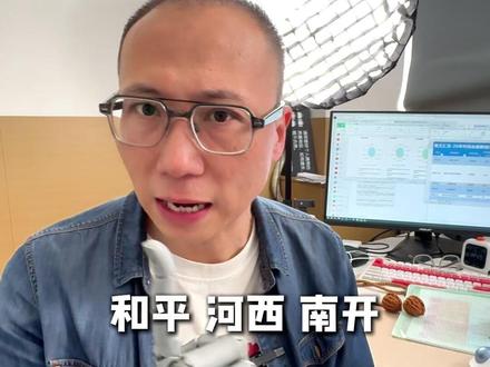 26天津中考语文一模,三区作文藏命题方向! #天津中考 #天津初三 #天津 #中考语文 #热点