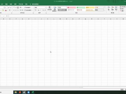 26. Select选择结构 #程序代码 #编程 #办公软件技巧 #编程入门 #office办公技巧