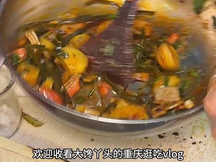 今天是一期重庆看熊猫vlog~动物园附近的美食也很好吃!#重庆美食 #重庆旅游攻略 #重庆必吃榜 #重庆火锅 #重庆动物园