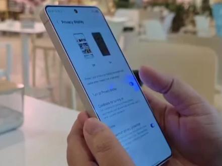 三星s26ultra防窥屏实测!这就是三星s26ultra最大的亮点?