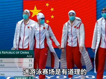 游泳队员为什么要穿羽绒服? #游泳技巧 #游泳比赛 #游泳运动员