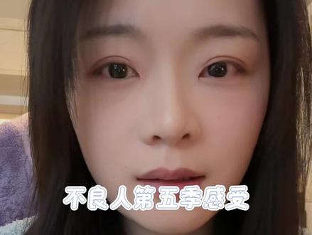 眼睛胀的隐形眼镜都带不了😭#画江湖之不良人 #国漫