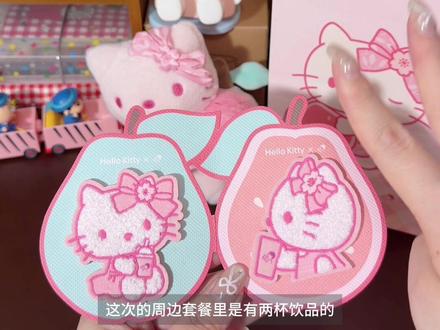 拆拆Hello Kitty喜茶联名周边≽^• ˕ • ྀི≼ #HelloKitty喜茶联名 #喜茶樱花芭乐白桃 #喜茶芭乐粉