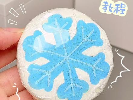 下雪限时表情包来啦! 赶紧找找用起来吧!自制捏捏教程详细一起玩吧#捏捏#捏捏乐#手工#解压#抖音表情包