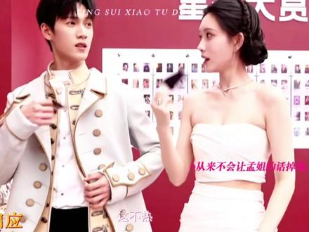 当年扫射弟弟控的时候 孟子义躺在李昀锐怀里躲过一劫#李昀锐孟子义 #孟子义李昀锐 #昀牵孟绕 #我磕的cp是真的 #昀牵孟绕热恋