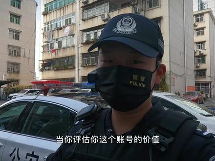 各位游戏玩家们!“林源购”虚假游戏交易平台你见过吗?