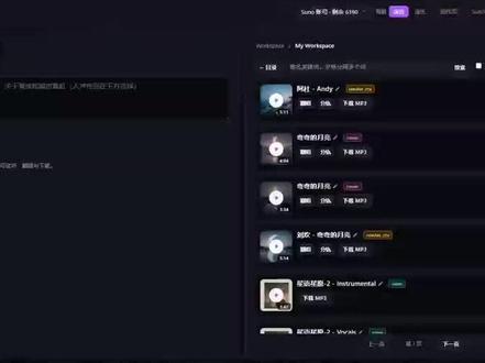 suno上传卡?传不了?终结者神器来了,亲测有效#suno上传 #suno #sunoai #独立音乐人 #音乐分发工具