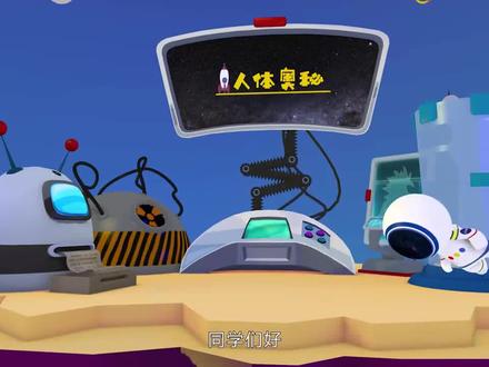 【人体的奥秘—身体器官】第8集皮肤的构造#启蒙教育#幼儿启蒙#益智早教#幼儿早教#抖音小助手#宝妈#抖音热门#涨知识#健康小知识#健康小知识【需要合集视频的,评论区留言获取】