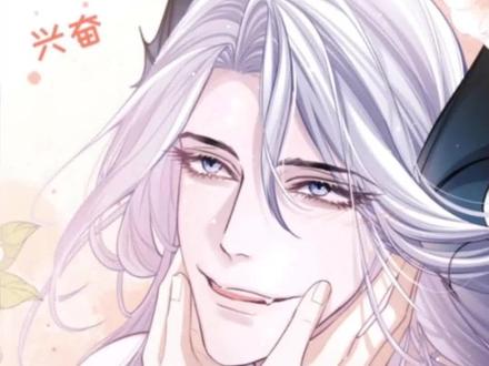 身为人鱼首领有点心机又何妨呢?#德萨罗人鱼 #我在抖音看漫画 #没事快看漫画 #轻漫计划 #漫画推荐