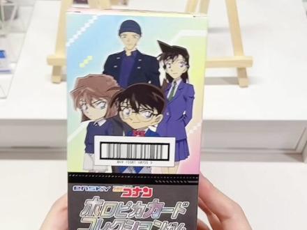 柯南日版黑白镭射卡测评,不知道能不能赶上末班车#名侦探柯南 #拆卡日常 #开箱 #日漫