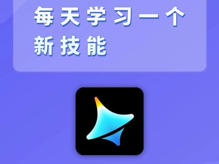 即梦水印终于能去掉了!今天这招直接封神 #干货分享 #效率 #工具分享 #抖音二创激励计划 #实用小技巧