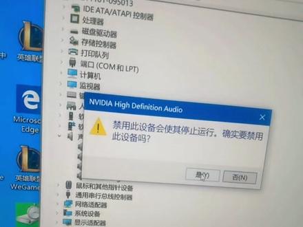 显卡声音输出如果不禁用,请不要用高清线#万信科技 #免费教学 #电脑知识