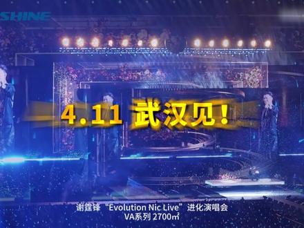 千禧之王,顶流回归!#谢霆锋 #谢霆锋演唱会