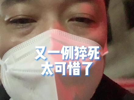 冬季心脑血管意外高发,学会急救方法,关键时刻能救命。#猝死 #急救 #心肺复苏 #医学科普