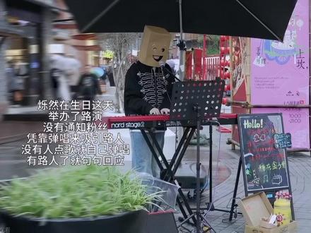 生日快乐宝贝#王烁然 #养成系 #团粉 #与珍陪四代