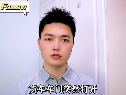 李律说|机动车开车门撞到电瓶车,谁的责任?☎18118841784 #抖来普法2023 #多学法律少吃亏 #法律咨询 #南京律师 #交通事故