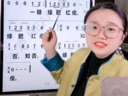 《知否知否》跟心声教育黄老师学唱歌