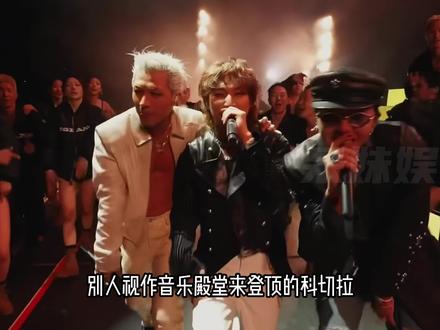 bigbang不愧是科切拉大考的标准模板#bigbang #权志龙 #科切拉音乐节 #kpop #娱乐评论大赏