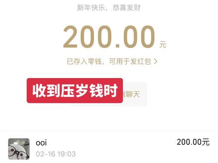 我就这么忘本好吧#游戏日常 #光遇教程