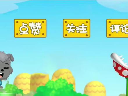 日常游戏233乐园#欢乐时光计划#新手教程