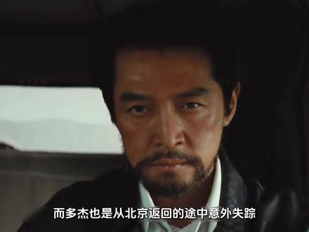 胡歌杨紫新剧《生命树》:因为一次记者会召开后多杰受邀去北京开办演讲 却不料多杰离开后巡山队员遭到清算 而多杰也再回途中消失#生命树 #生命树我将反复看