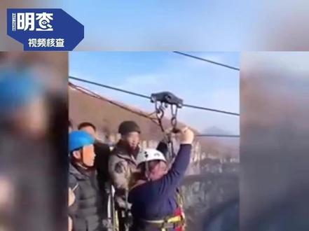 明查|中国蹦极出现“豆腐绳索”?网传视频为AI制作
网传视频声称中国蹦极出现“豆腐绳索”,然而画面多处出现了AI生成视频常见漏洞,如手部异常、帧间不一致等现象,网传视频实为AI制作。#抖音媒体辟谣团#澎湃明查#媒体精选计划