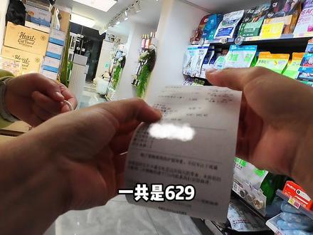 95后花30万在镇江开宠物店, 今日收入3280,猫咪洗护628元#镇江句容宝华 #南京仙林万达茂 #猫拍照 #猫咪洗护 #纯猫店