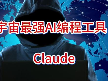 搭建本地API调用克劳德claude 自己搭建克劳德本地版,直接调用第三方API,告别了镜像站车队满的问题#克劳德 #claude #克劳德搭建 #克劳德本地版