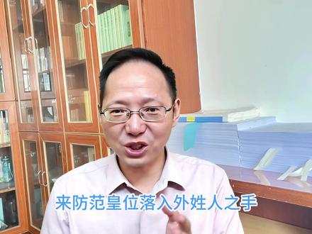 一分钟一个微历史14:分封制最大的好处是什么? #高中历史 #潘老师 #分封制