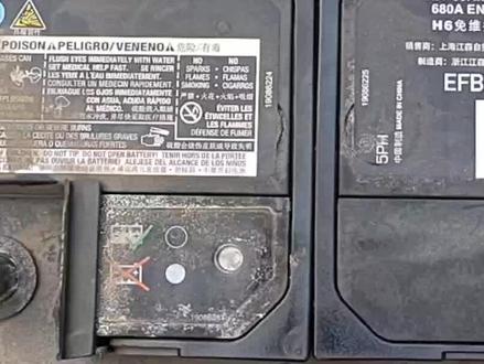 怎么看电瓶是不是启停电瓶,是EFB还是AGM的呢 #换电瓶 #修车日常