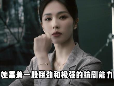 被热议多日,白鹿真的做错了吗? #白鹿 #娱乐圈 #跑男 #抖音精选 #明星