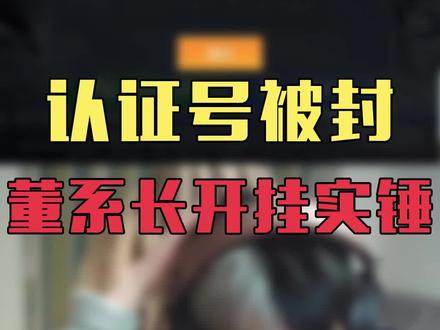 封8年?不是吧?#和平精英 #整活 #虎牙董系长