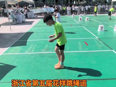 #2026浙江省第五届花样跳绳运动汇 #秀洲站 去年初次征战省赛,心态不稳屡屡失误
今年从容上场,突破自我
30秒180斩获冠军🥇
汗水从不辜负每一份坚持#运动的快乐 #越战越勇