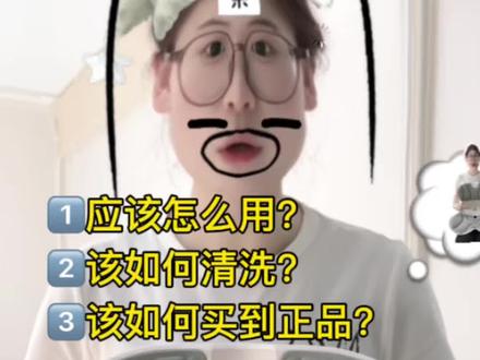 教你如何正确使用熊猫茜茜护腰坐垫!! #坐垫#护腰坐垫#熊猫茜茜护腰坐垫#护腰坐垫真的有用吗#腰疼