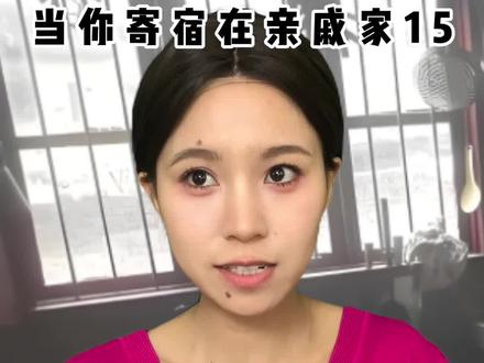 外婆的盒子会被找到吗? #寄宿 #反转 #小美满