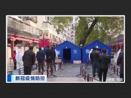 什么是单基因阳性?新冠病毒核酸检测使用的实时荧光RT-PCR方法是如何进行检测的?#政媒原创作者联盟 #新冠肺炎 #疫苗 #核酸检测 #单基因阳性