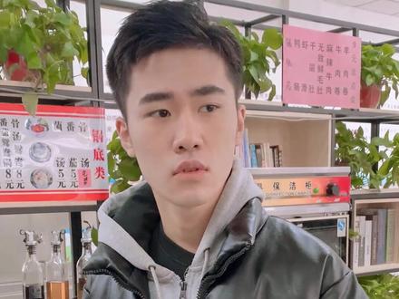 今天的尹渝翔跟平常不太一样,你们说男生穷就不能谈恋爱吗? #恋爱 #盐烤小银鱼