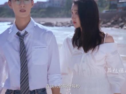 #耀眼 结局,邢武在扎扎亭求婚晴也,两人举办盛大婚礼#关晓彤 #李昀锐#好剧推荐 #新剧来袭