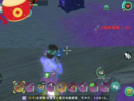 创造与魔法纳坦岛打宝箱bug