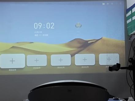 JmGO-X1坚果X1刷机精简换当贝桌面纯净版家用系统固件包#坚果投影仪 #投影仪刷机 #投影仪固件